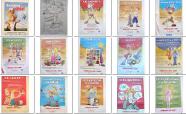 les affiches de l'expo